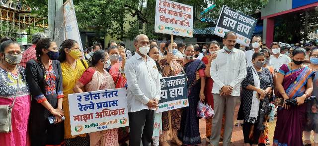 Photo of वैक्सिन की दोनो डोज लेने वालों को रेलवे प्रवास मे दो अनुमति-गोपाल शेट्टी || बोरीवली पश्चिम रेल्वे स्टेशन पर भाजपा का उग्र आंदोलन