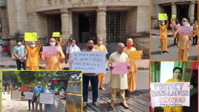 Photo of बांग्लादेश देश में रोको हिंदुओं पर अत्याचार ,मुंबई में जगह-जगह प्रदर्शन 