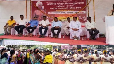Photo of पालघर में धूमधाम से मनाया गया आदिवासी गौरव दिवस